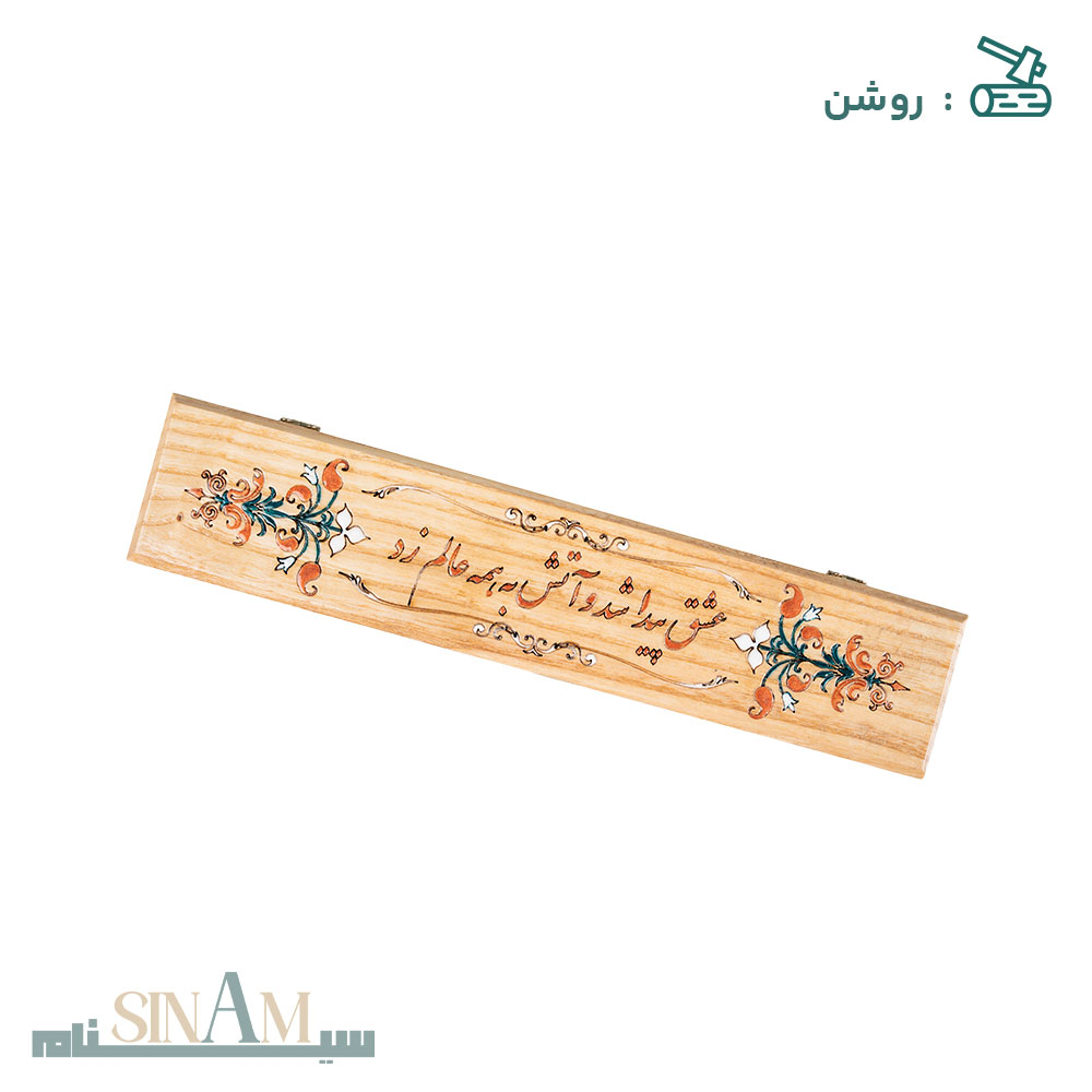 جعبه هدیه