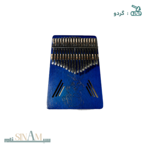 کالیمبا